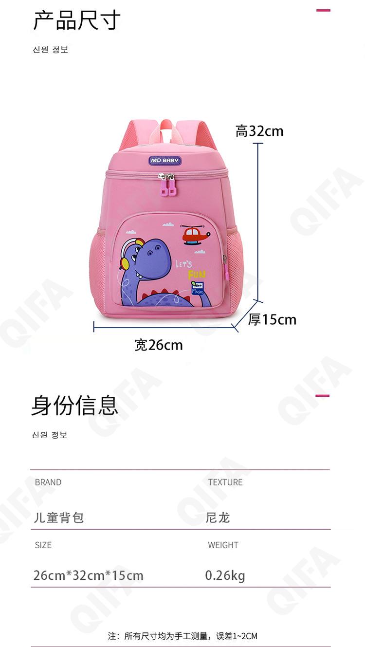 Детский Рюкзак CC423_10333-5