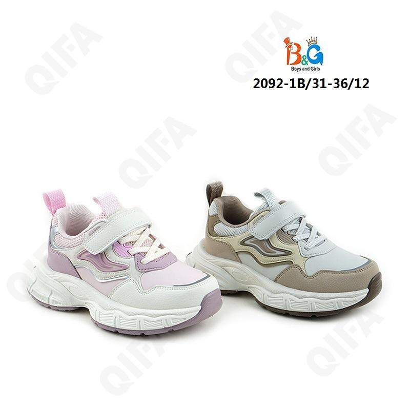 Детские Кроссовки