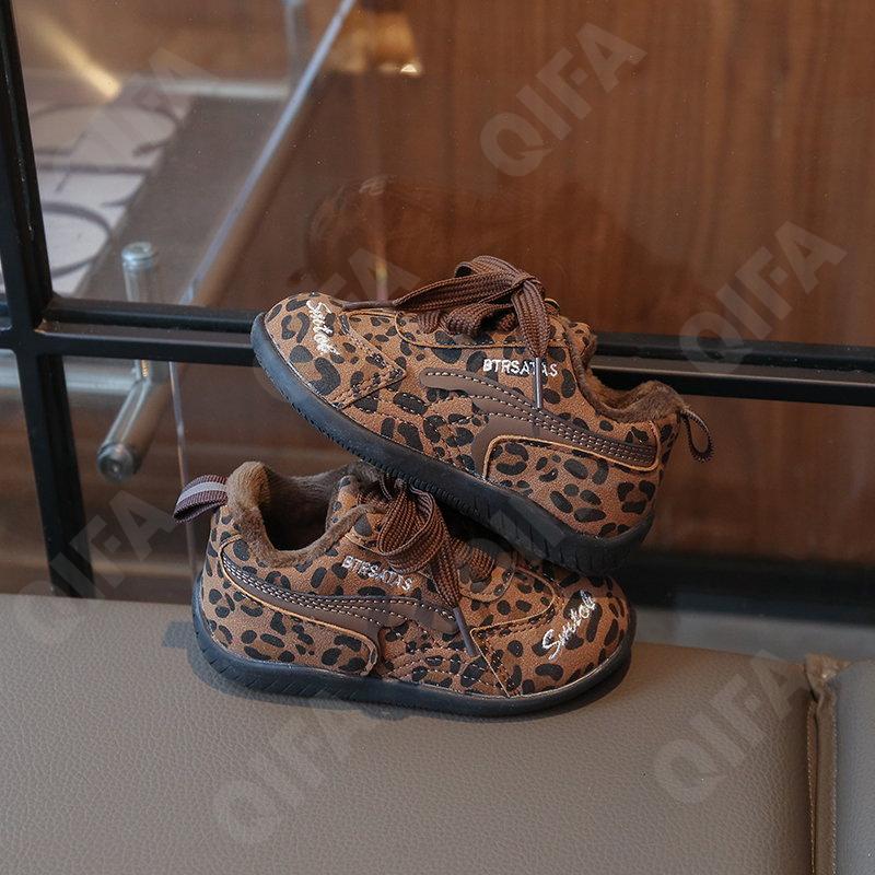 Детские Кроссовки CC3957_2121-A1