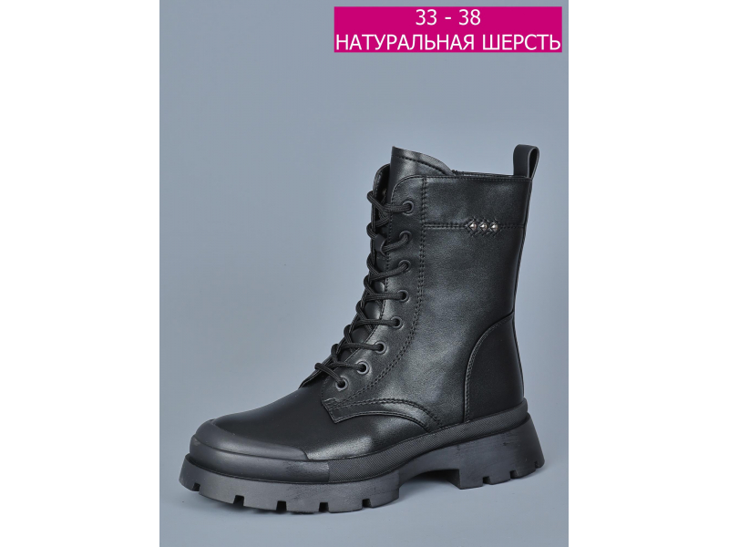 Ботинки RT_bt1050-1xm-1742472