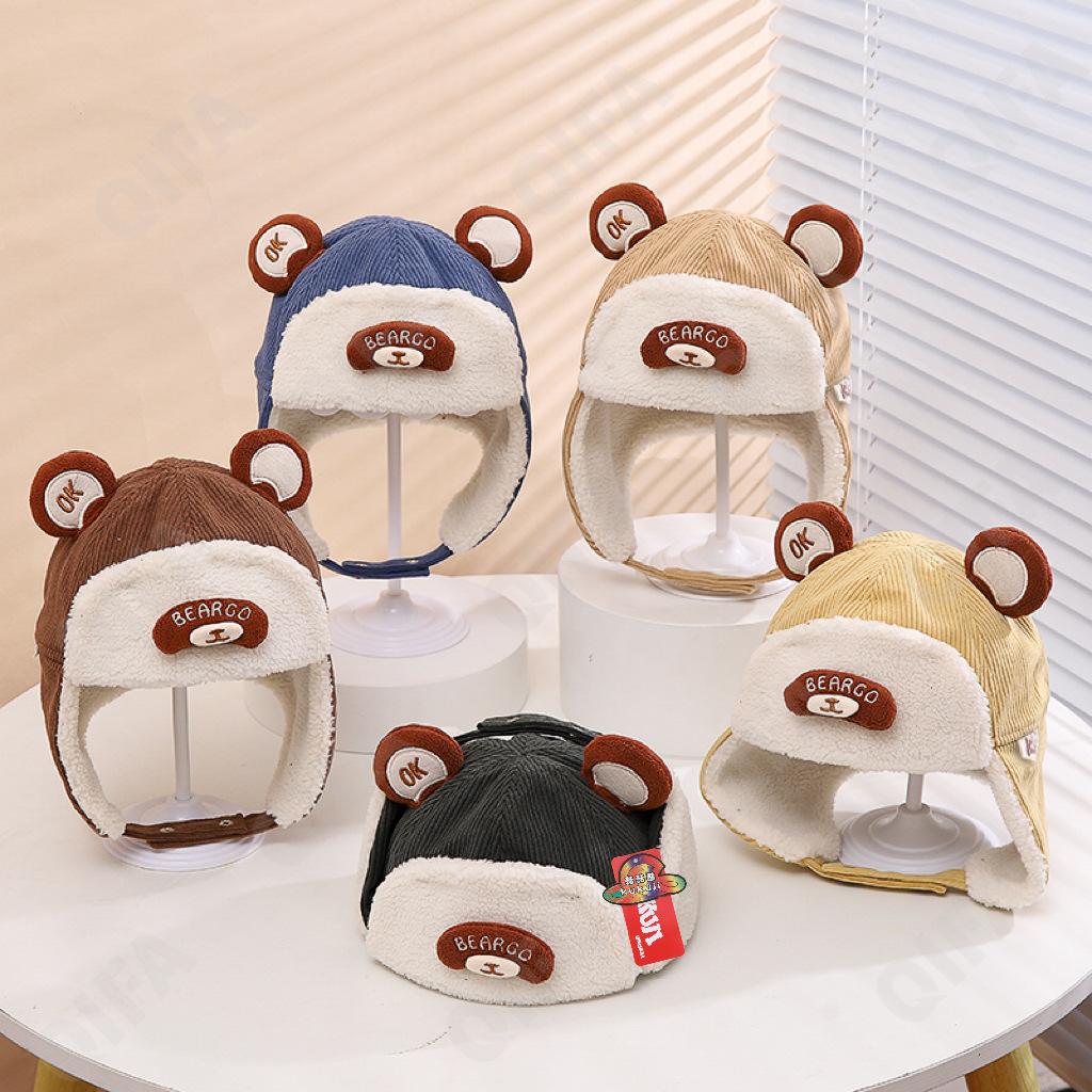 Детская Шапка CC3402_C4837-5