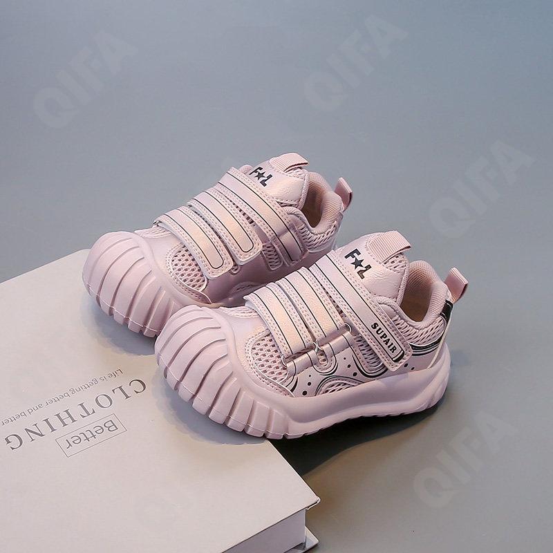 Детские Кроссовки