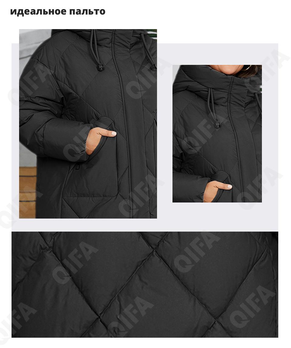 Женский Пуховик CC4392_88609-4 Женский Пуховик CC4392_88609-4