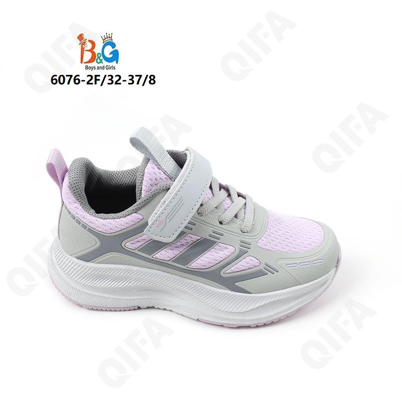 Детские Кроссовки