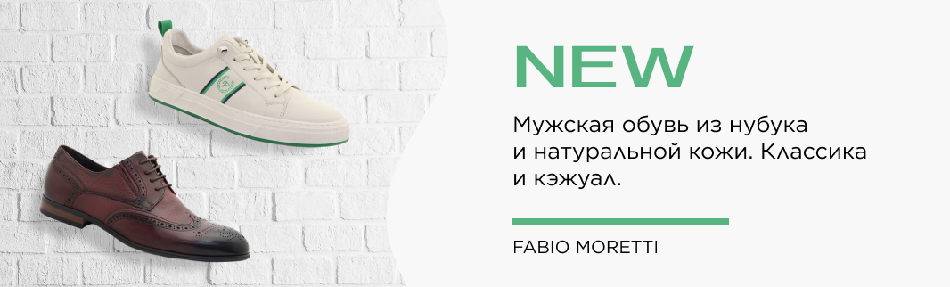 Мужская обувь из натуральной кожи: новинки на осень Мужская обувь из натуральной кожи: новинки на осень