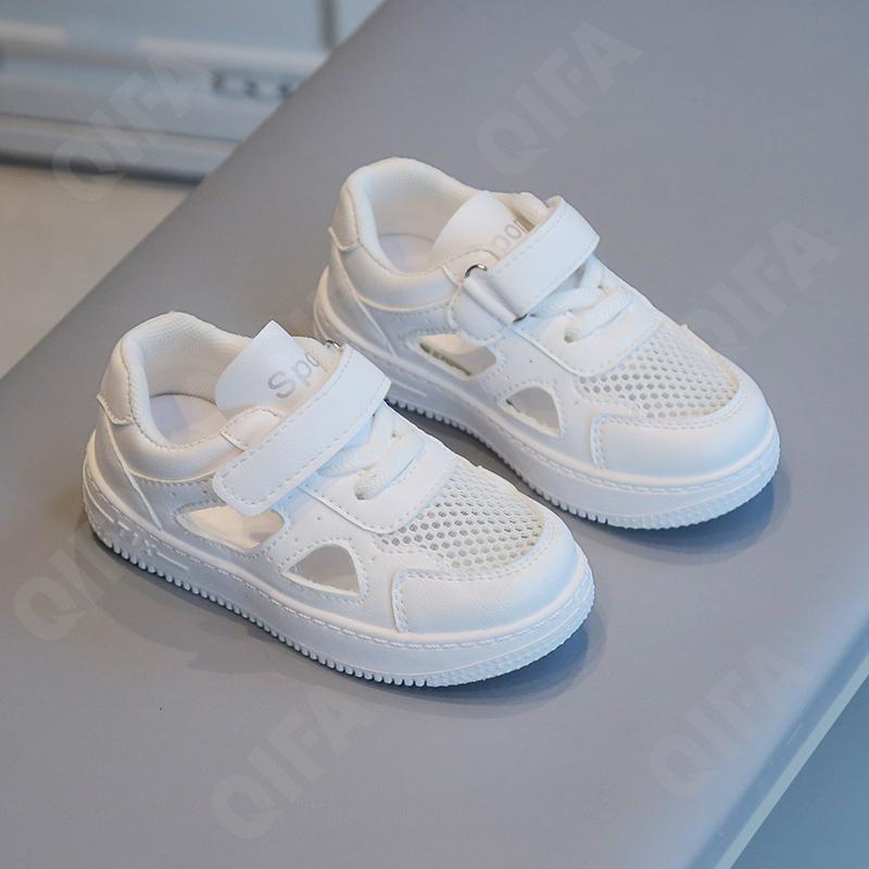 Детские Кеды