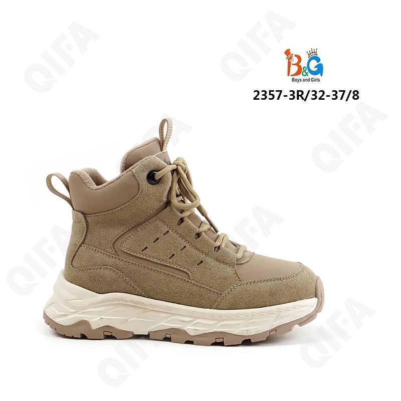 Детские Ботинки