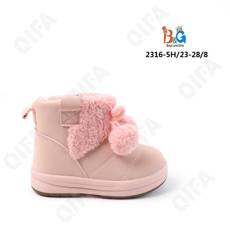 Детские Ботинки