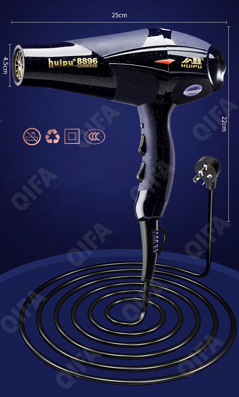 Фен CC4314_8896-1