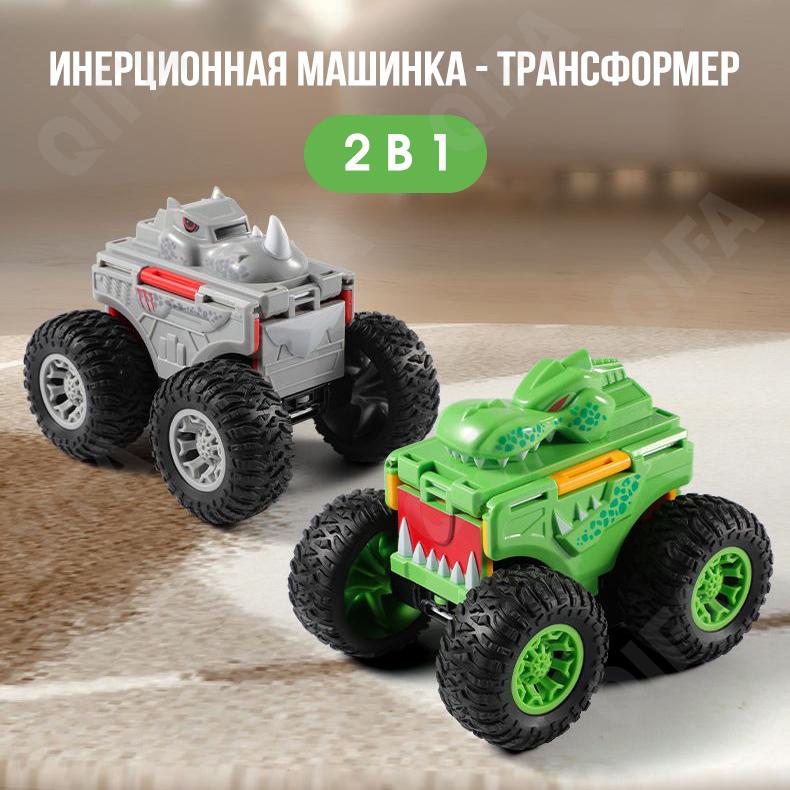 Машинка CC5012_009-3