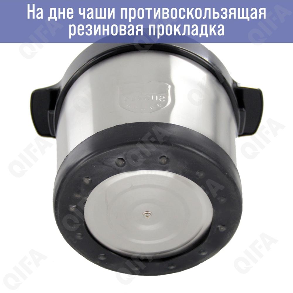 Измельчитель CC2194_10S-10S