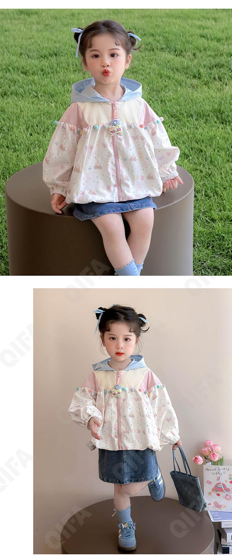 Детская Куртка CC4774_Q97-007_237_1817_92