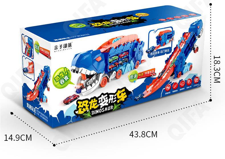 Гоночный автотрек