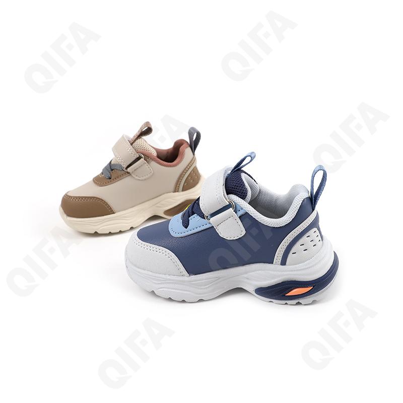 Детские Кроссовки