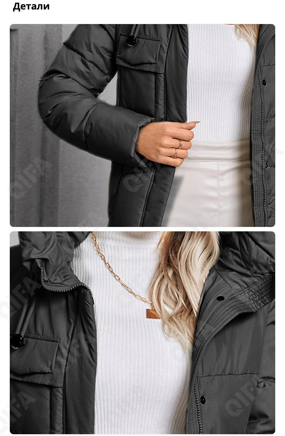 Женский Пуховик CC4392_83511-1 Женский Пуховик CC4392_83511-1