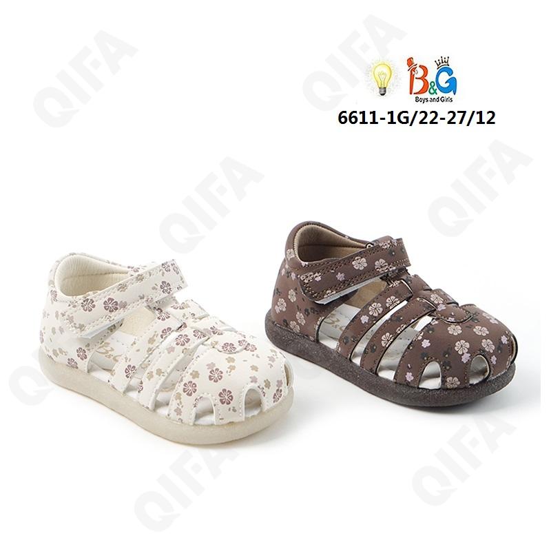 Детские Сандалии