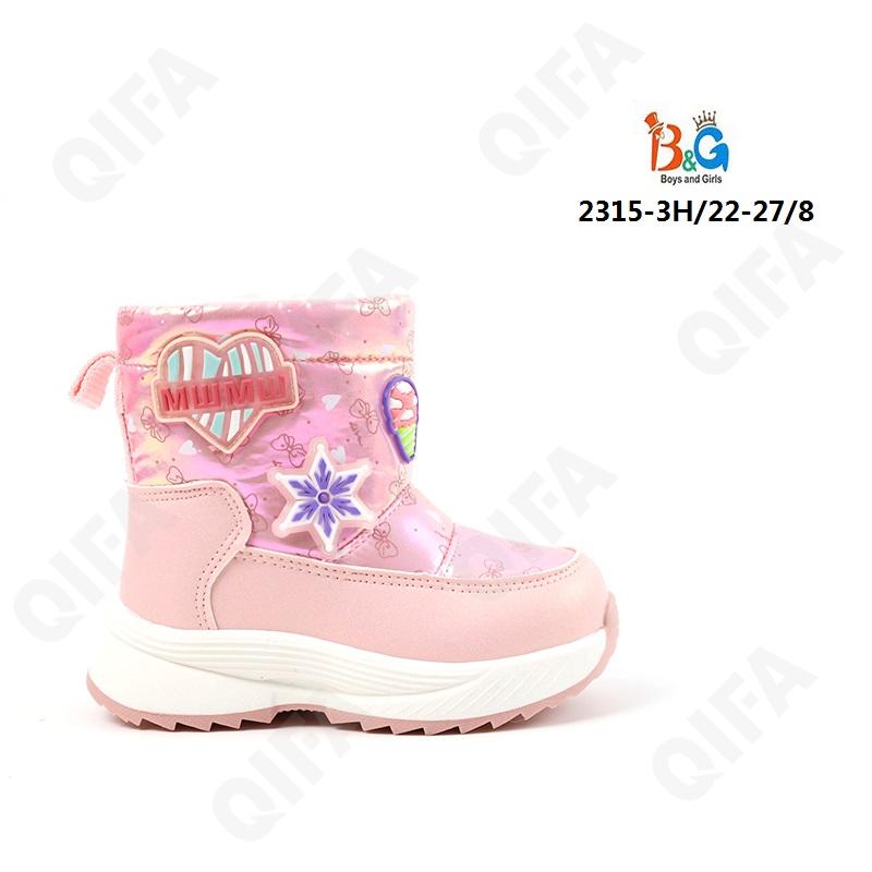 Детские Ботинки