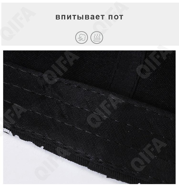 Бейсболка CC3398_2024131-4
