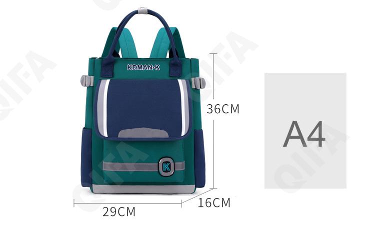 Детский Рюкзак RC688_519-1