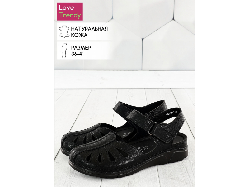 босоножки RT_lq152-1-2057127