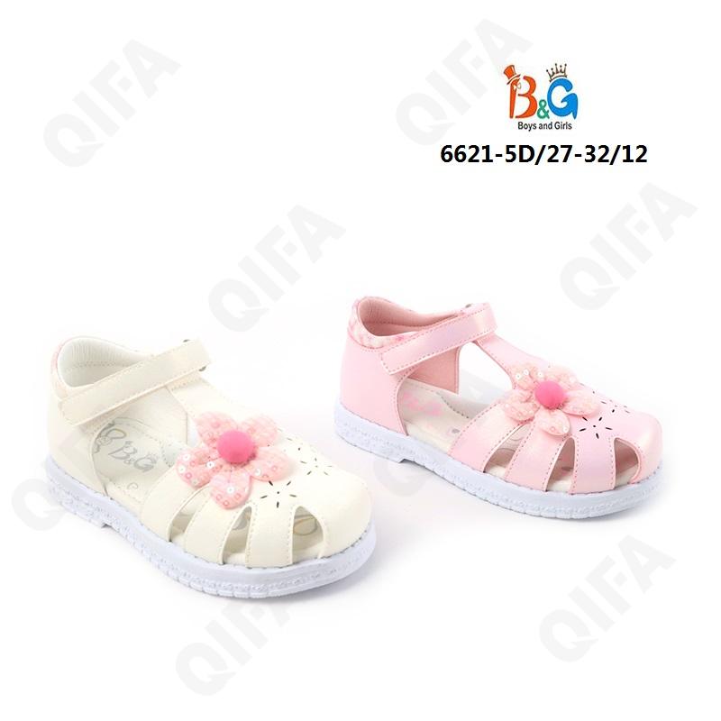 Детские Сандалии