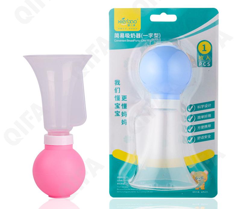 Молокоотсос ручной CC1850_MLMS9051-1