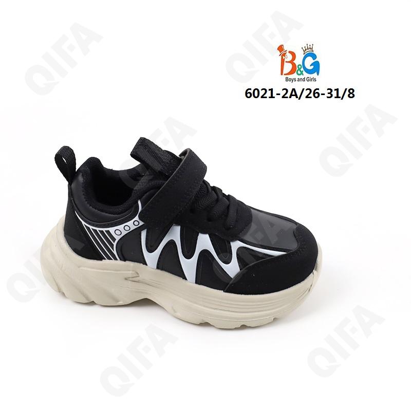 Детские Кроссовки