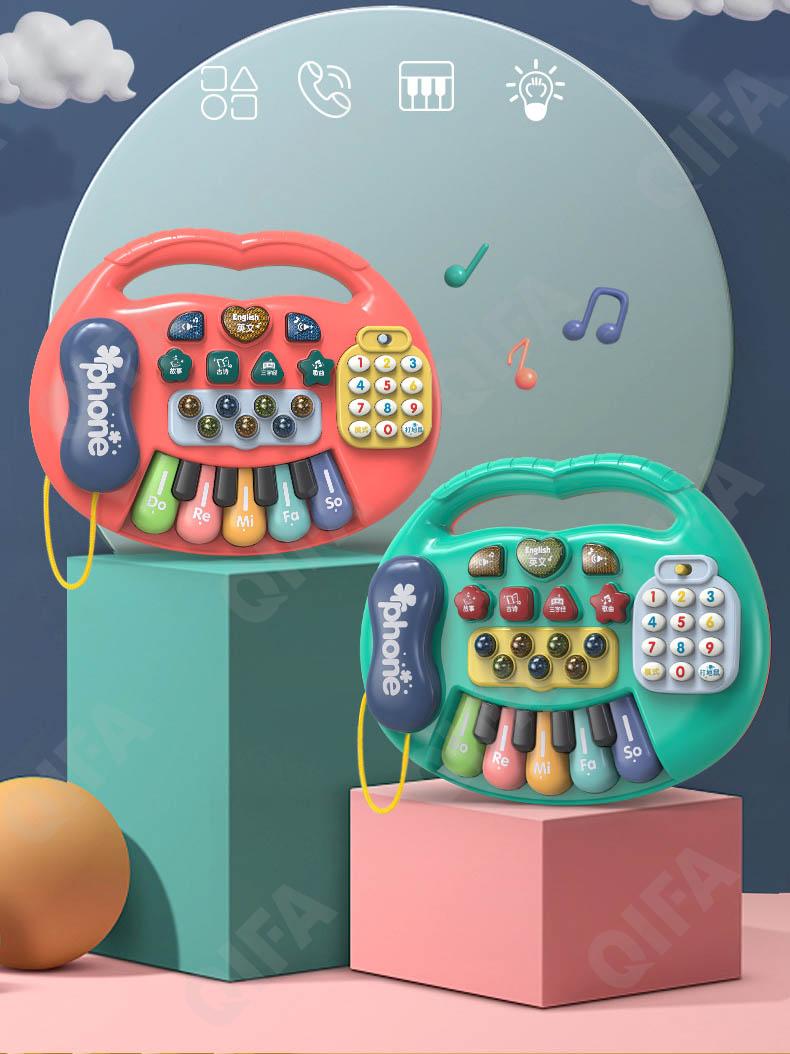 Музыкальная игрушка