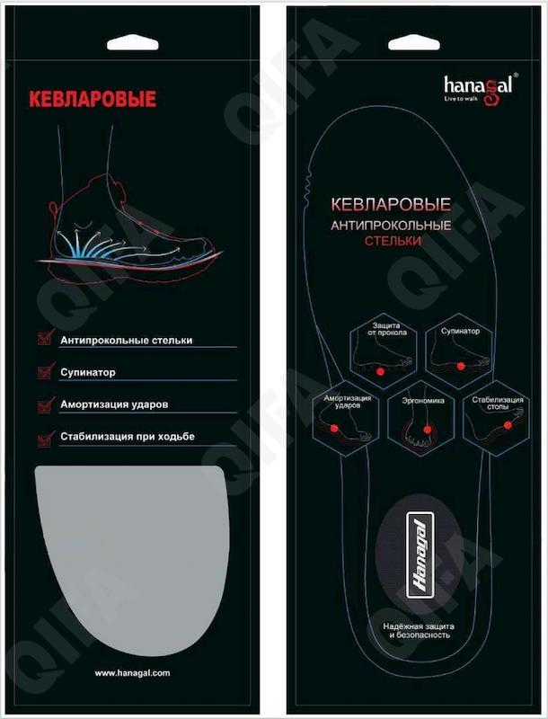 Мужские Стельки CC4479_HG-KIH-4