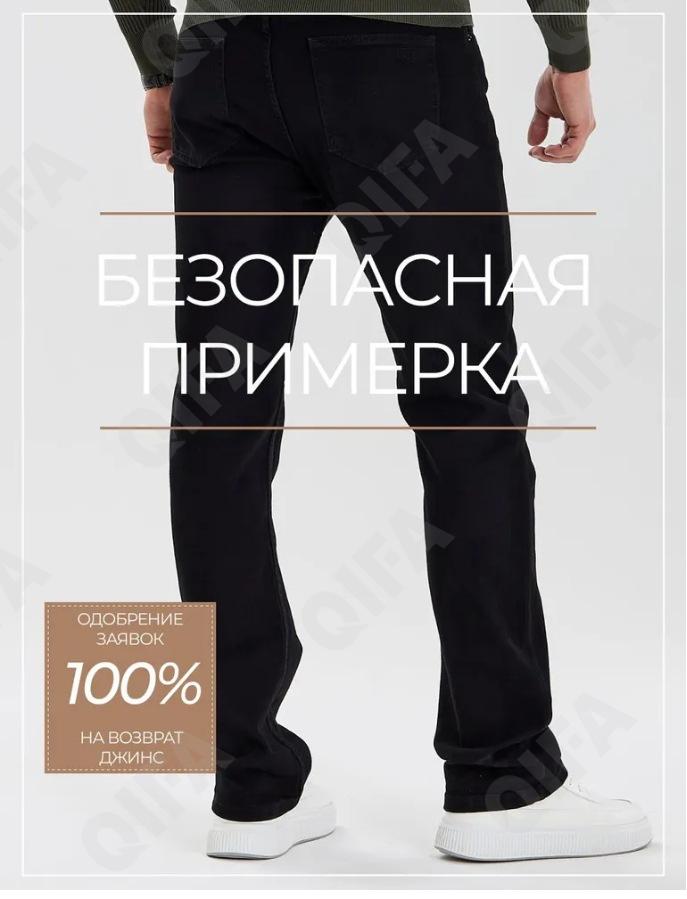 Мужские Джинсы CC5207_NZ-1604_252_1799_38