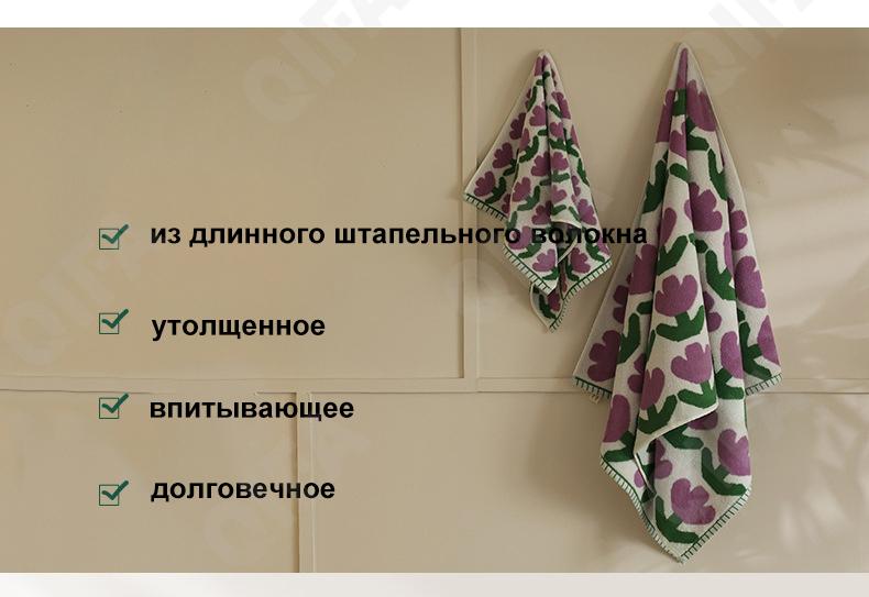 Полотенце-салфетка CC3863_YJX01-2