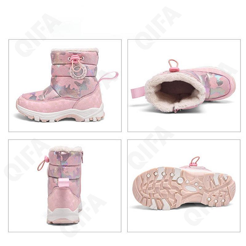 Детские Дутики