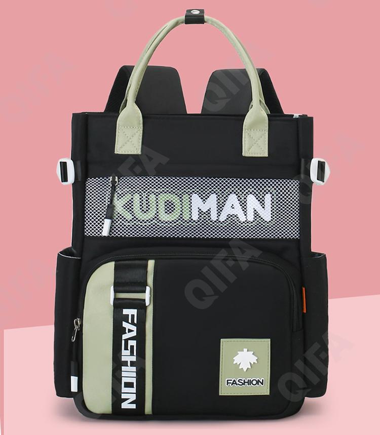 Детский Рюкзак RC688_605B-1