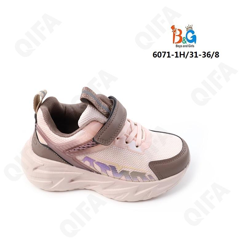 Детские Кроссовки