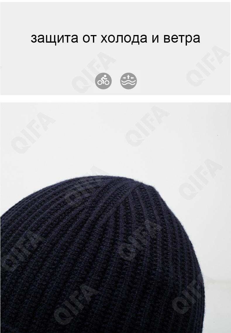 Мужская Шапка CC4472_A-462-8 Мужская Шапка CC4472_A-462-8