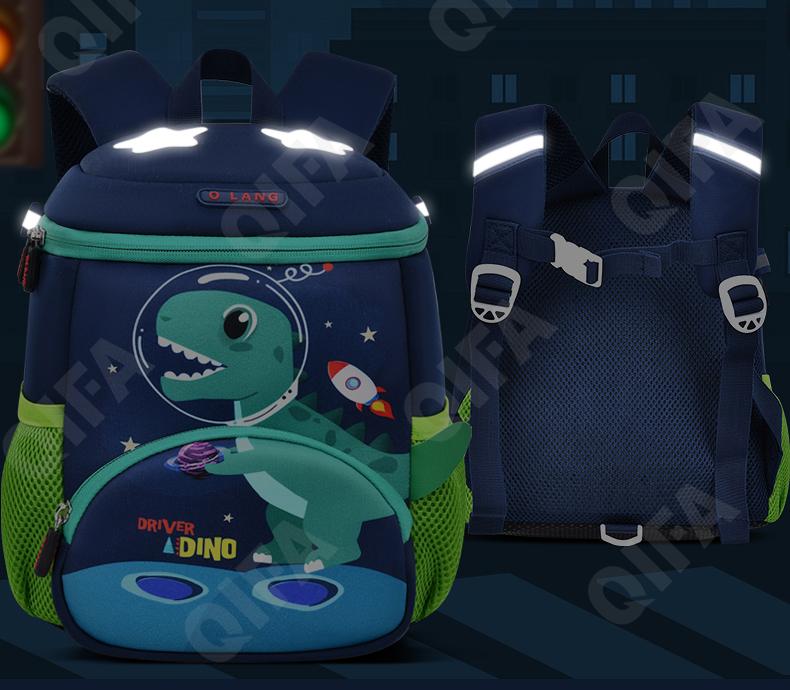 Детский Ранец CC2826_YY6189B-1