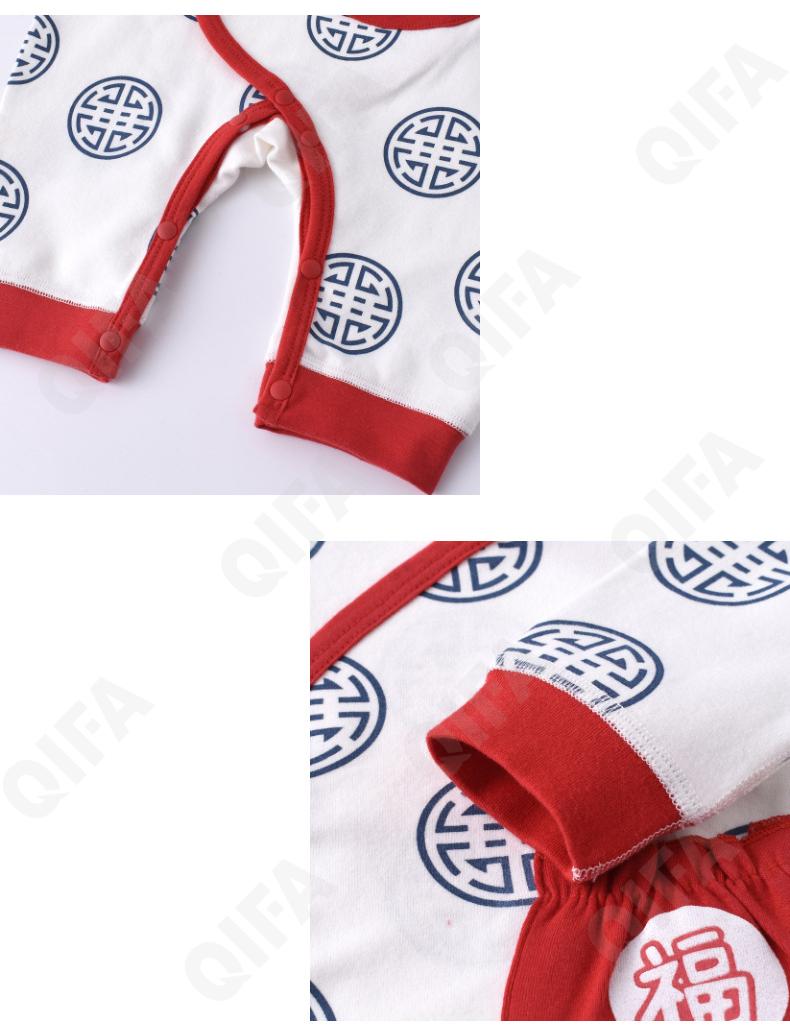 Детский Комбинезон CC2359_2210027_230_1800