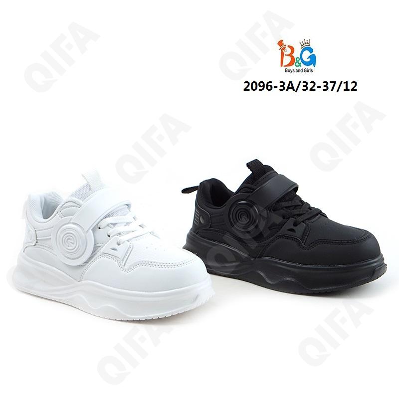 Детские Кроссовки