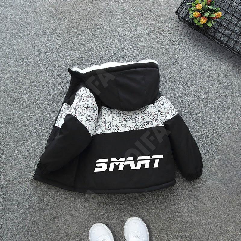 Детская Куртка