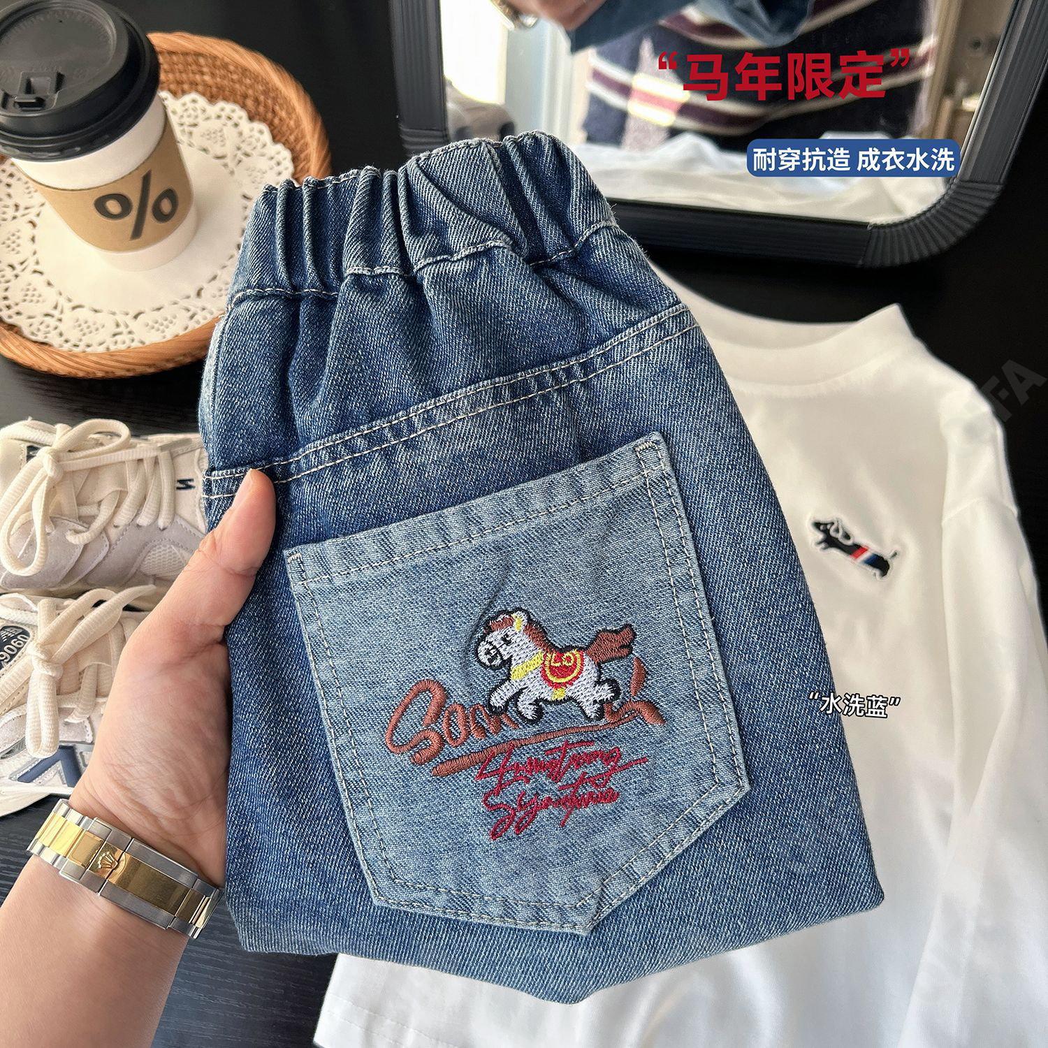 Детские Джинсы