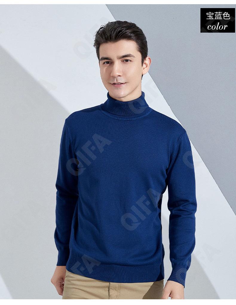 Мужская Водолазка CC3313_MYJY-GFL