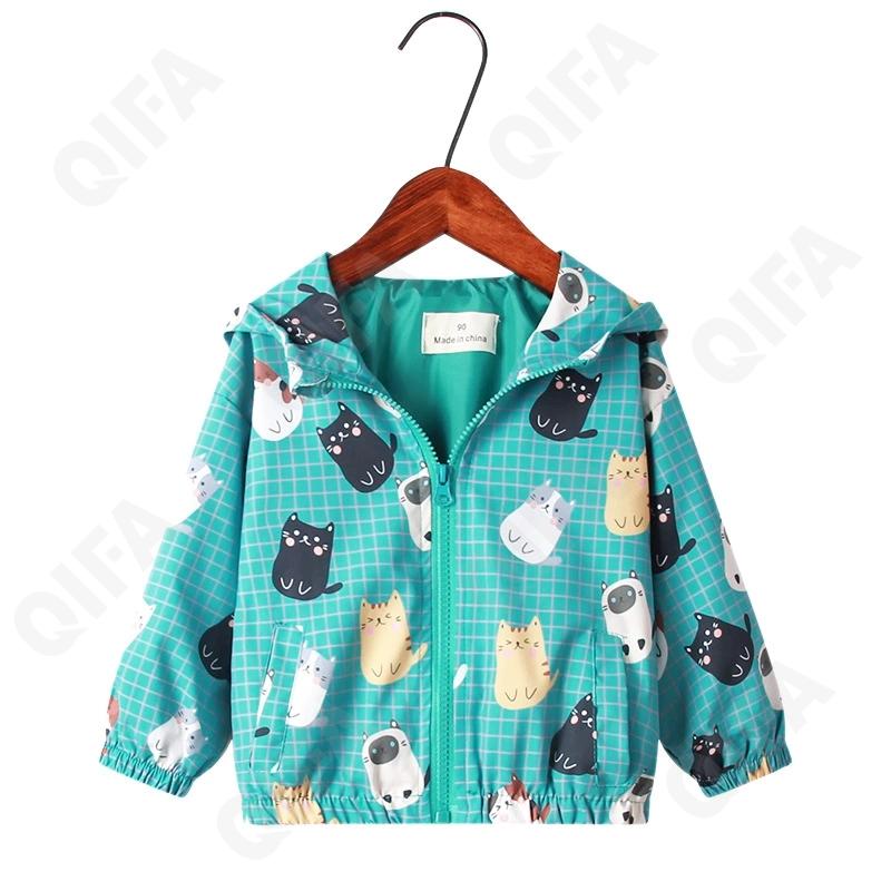 Детская Ветровка