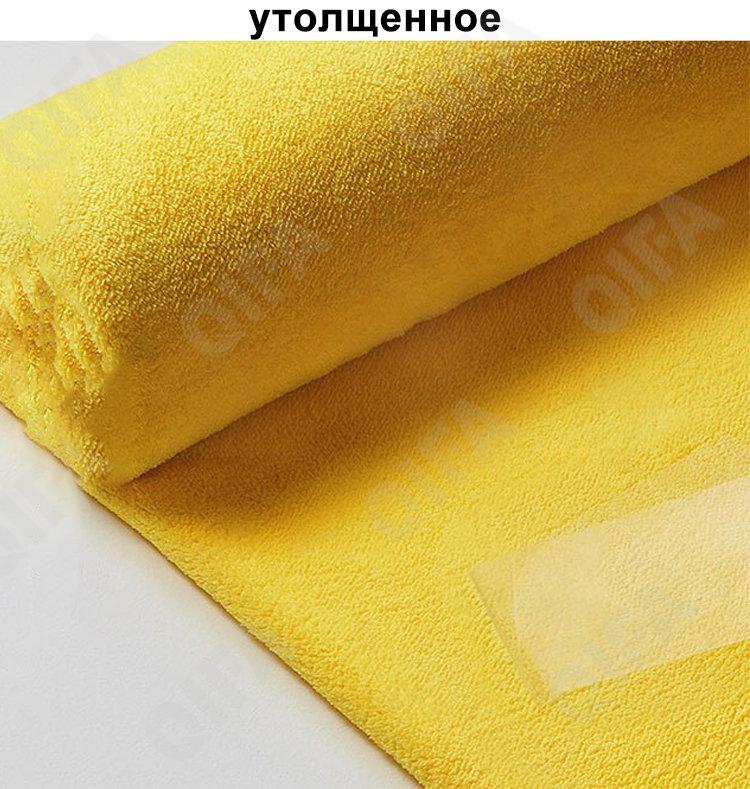 Полотенце для автомобиля CC4030_PS168C-1-3