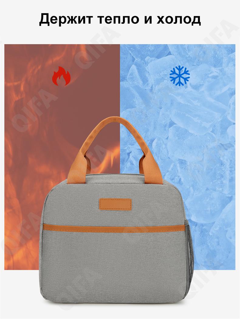 Женская Термосумка CC312_2521-1