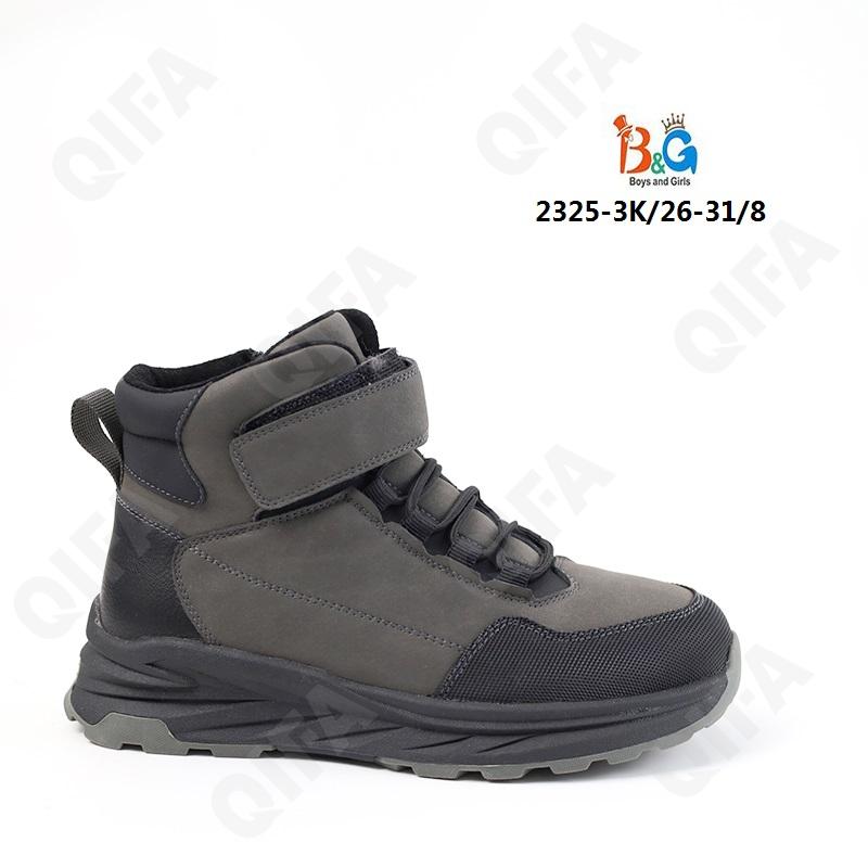 Детские Ботинки