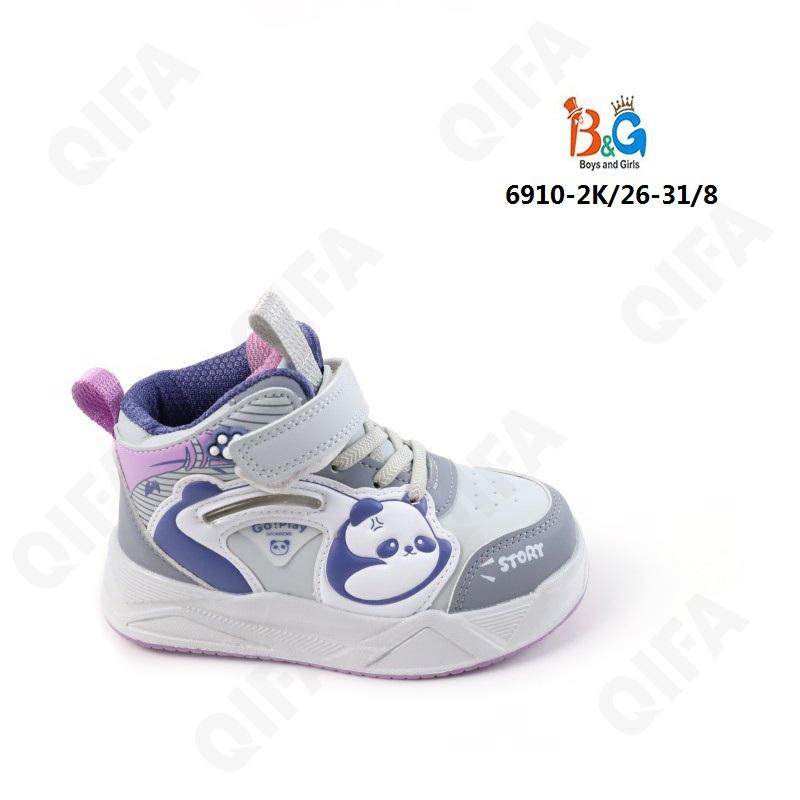 Детские Ботинки