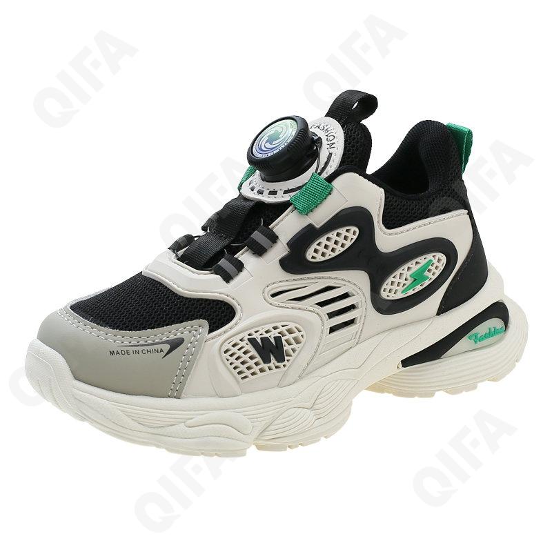 Детские Кроссовки