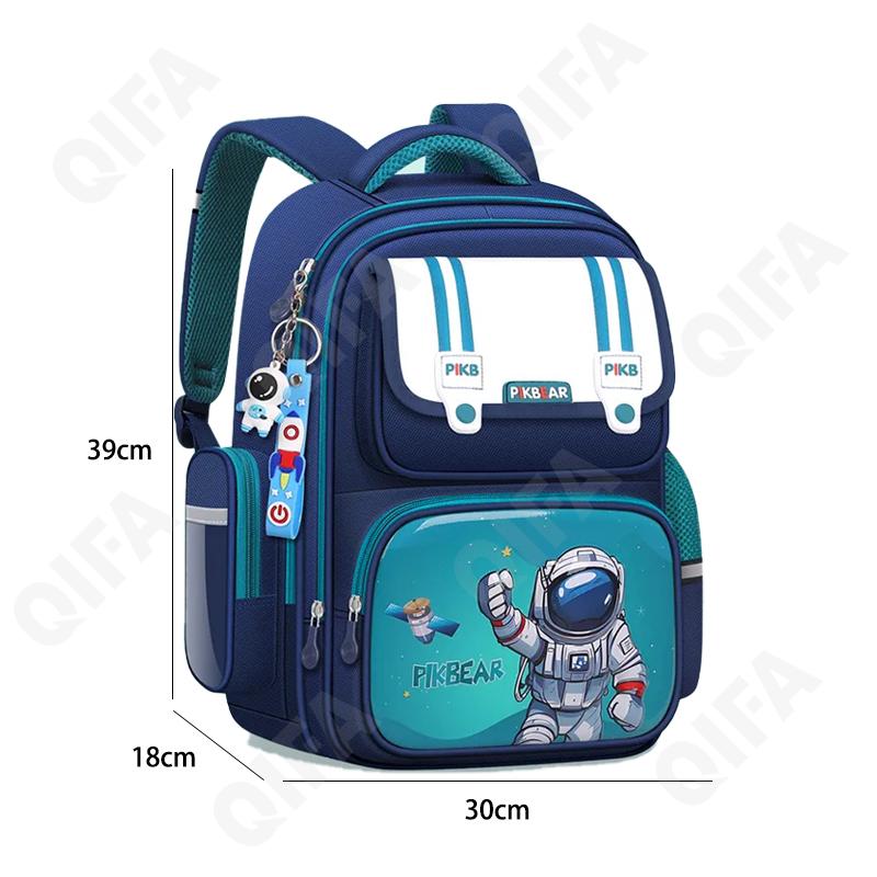 Детский Ранец CC110_LZJ-4964S-2