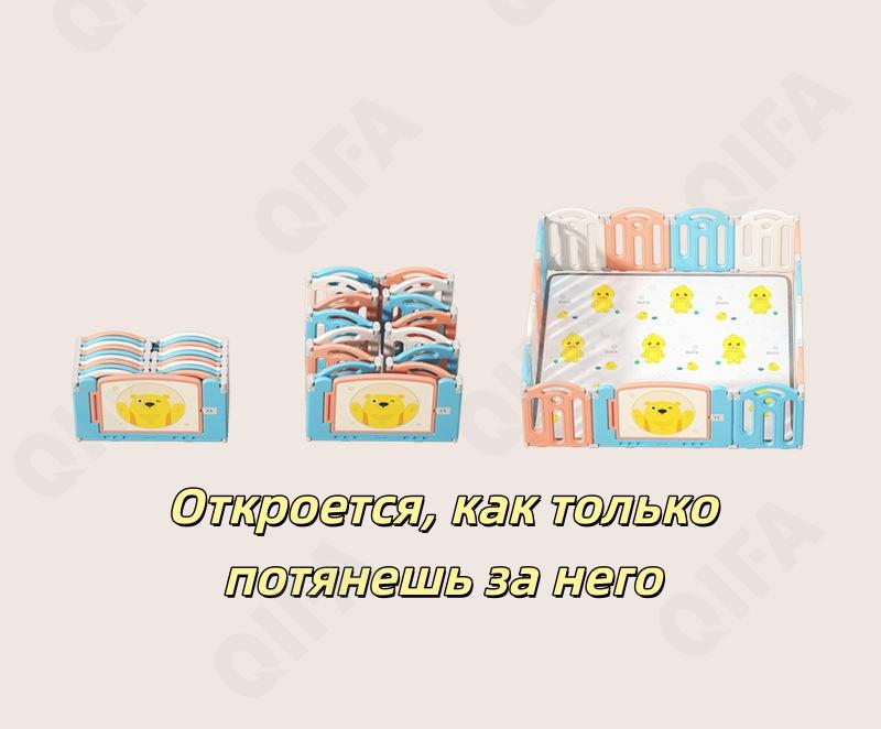 Ограждение CC5180_YBC-XXWL007-2