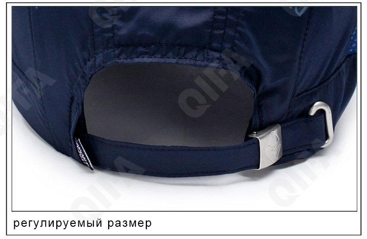 Бейсболка CC3398_CHI-3